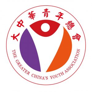 The Greater China_s Youth Association