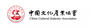 China Cultural Industry Association