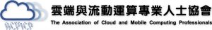 The Association of Cloud and Mobile Computing Professionals