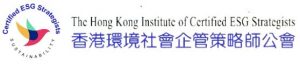 HKICES Logo without limited